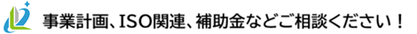 経営・労務管理　久保事務所